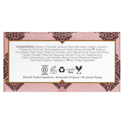 Nubian Heritage, Patchouli & Buriti Bar Soap, 5 oz (142 g)