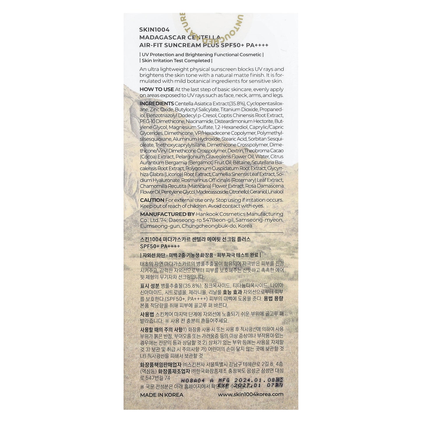 SKIN1004, Madagascar Centella, Air-Fit Suncream Plus, SPF 50+ PA++++, 1.69 fl oz (50 ml)