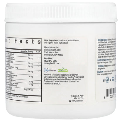 Seeking Health, Gut Nutrients, Peach, 8.04 oz (228 g)