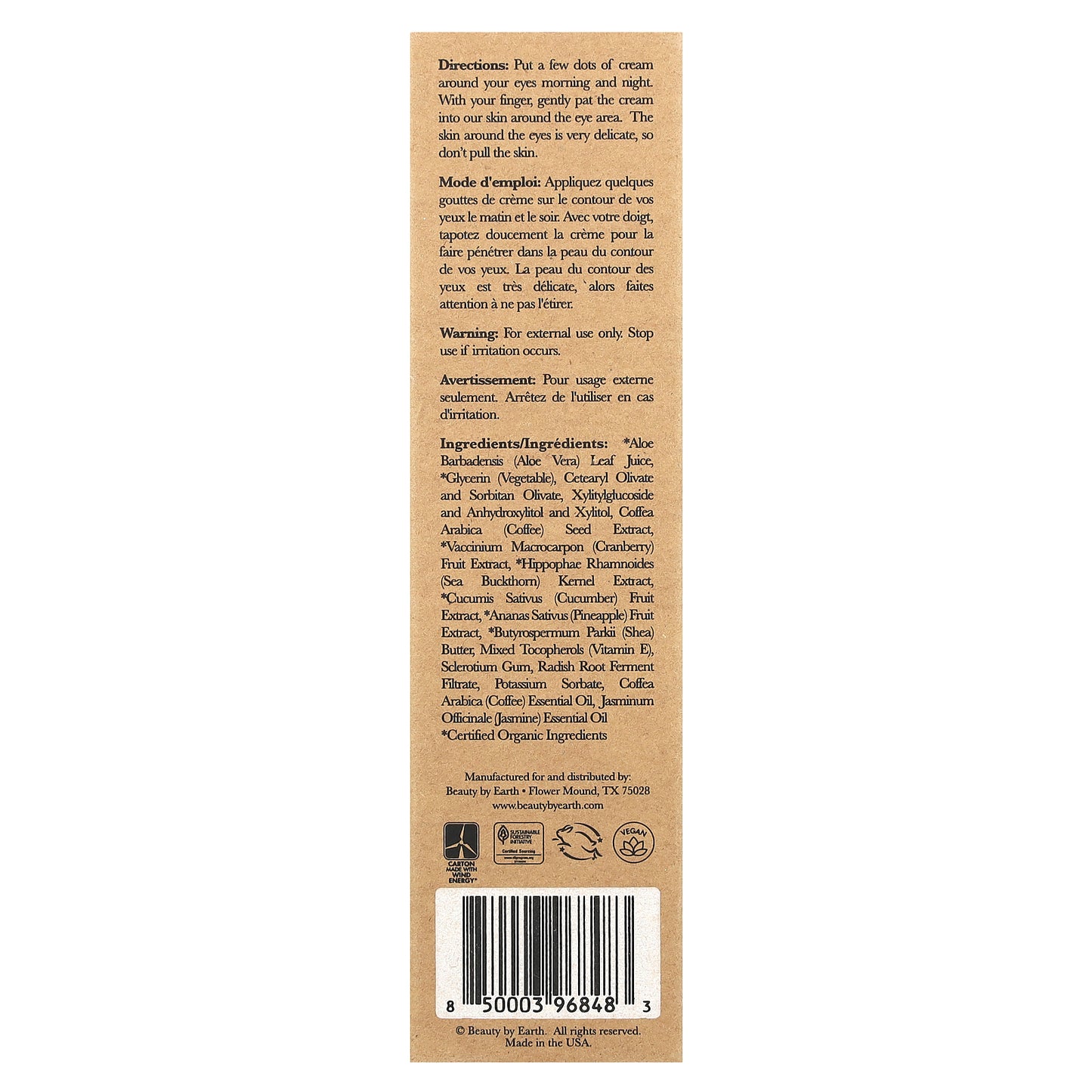 Beauty By Earth, Coffee Bean Eye Cream, 1 fl oz (30 ml)