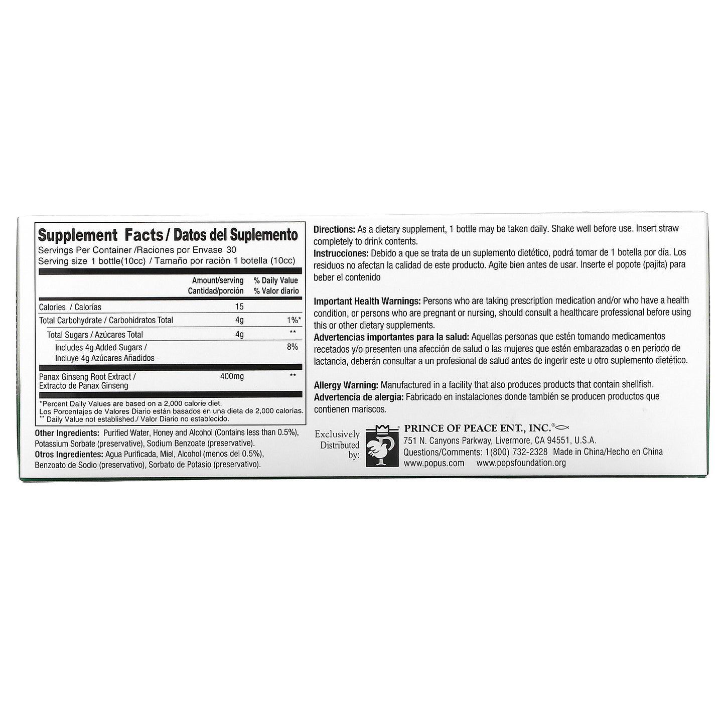 Prince of Peace, Red Panax Ginseng Extractum, Ultra Strength, 400 mg, 30 Bottles, 0.34 fl oz (10 cc) Each