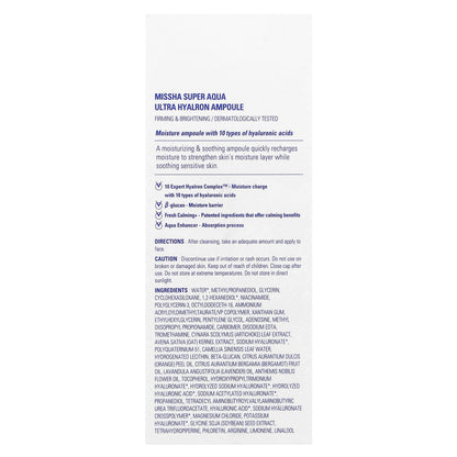 Missha, Super Aqua, Ultra Hyalron Ampoule, 1.58 fl oz (47 ml)