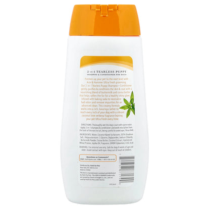 Arm & Hammer, Ultra Fresh,  2 In 1 Tearless Puppy Shampoo & Conditioner, For Dogs, Coconut & Lime Verbena, 16 fl oz (473 ml)