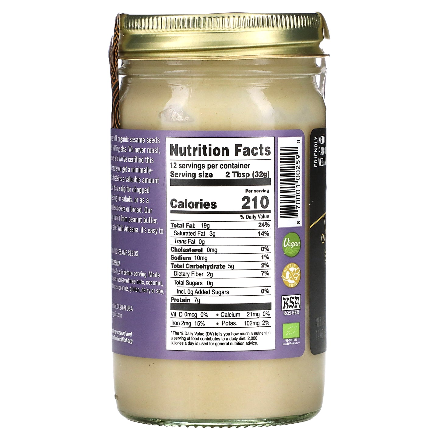 Artisana, Organics, Raw Tahini, Sesame Seed Butter, 14 oz (397 g)