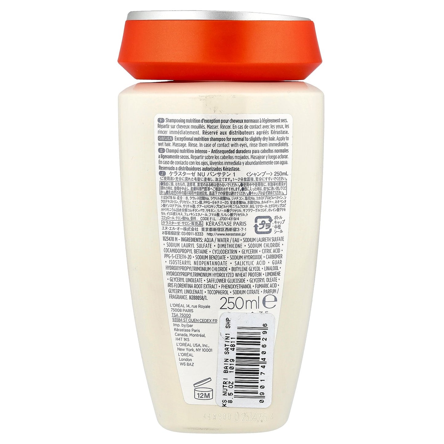 Kerastase, Nutritive, Bain Satin Shampoo, For Normal to Slightly Dry Hair, 8.5 fl oz (250 ml)