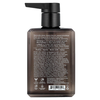Blackwood For Men, Active Man Daily Shampoo, For Normal to Oily or Thinning Hair , 7 fl oz (200 ml)
