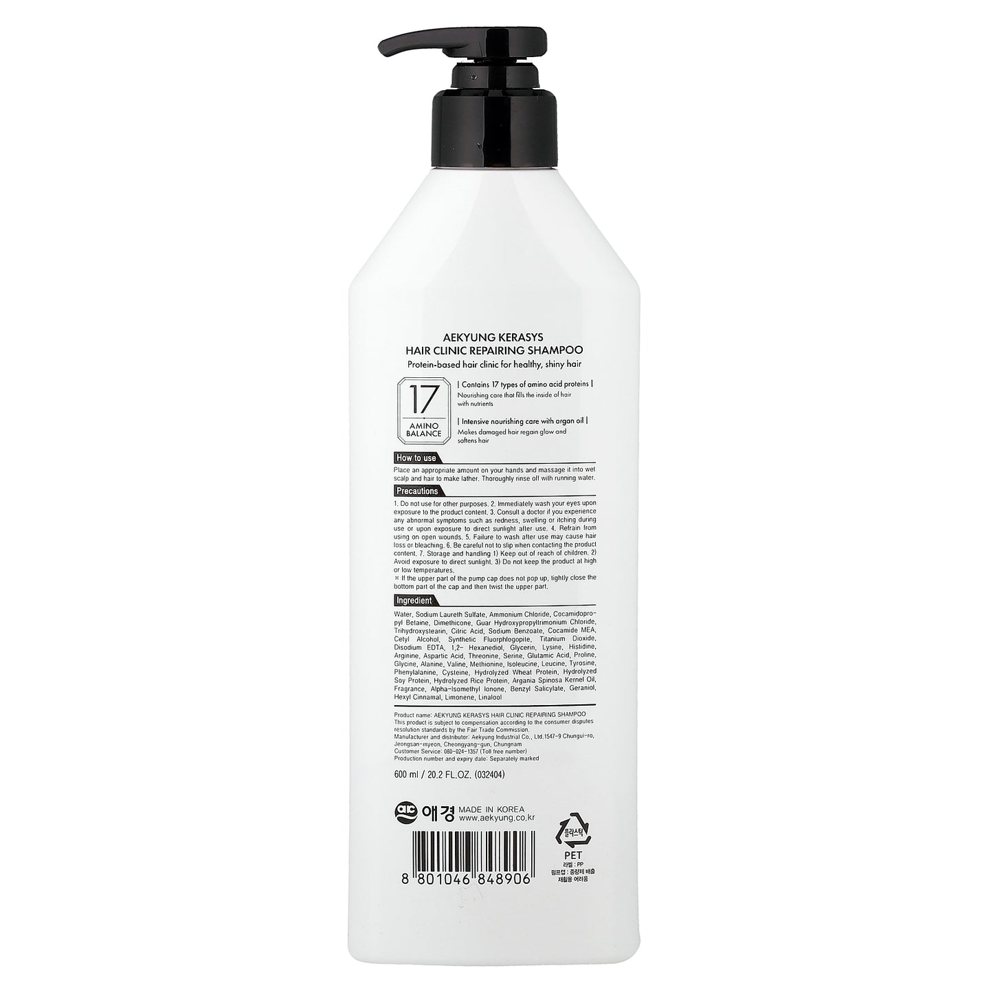 Kerasys, Aekyung, Hair Clinic, Repairing Shampoo, 20.2 fl oz (600 ml)