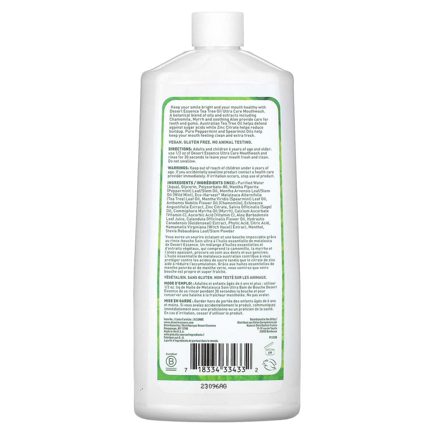 Desert Essence, Tea Tree Oil Ultra Care Mouthwash, Mega Mint, 16 fl oz (473 ml)