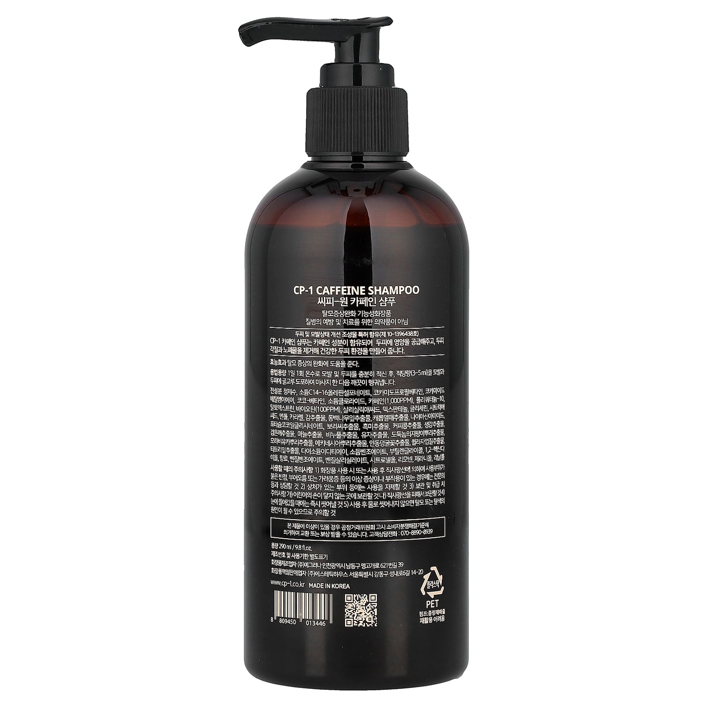 CP-1, Caffeine Shampoo, For Anti Hair Loss, 9.8 fl oz (290 ml)