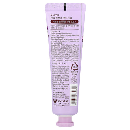 TonyMoly, I'm Lavender, Hand Cream, 1.01 fl oz (30 ml)