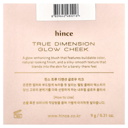 Hince, True Dimension Glow Cheek, G004 Bare Reflection, 0.31 oz (9 g)