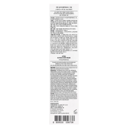 A'Pieu, Glycolic Acid Cream, 1.69 fl oz (50 ml)