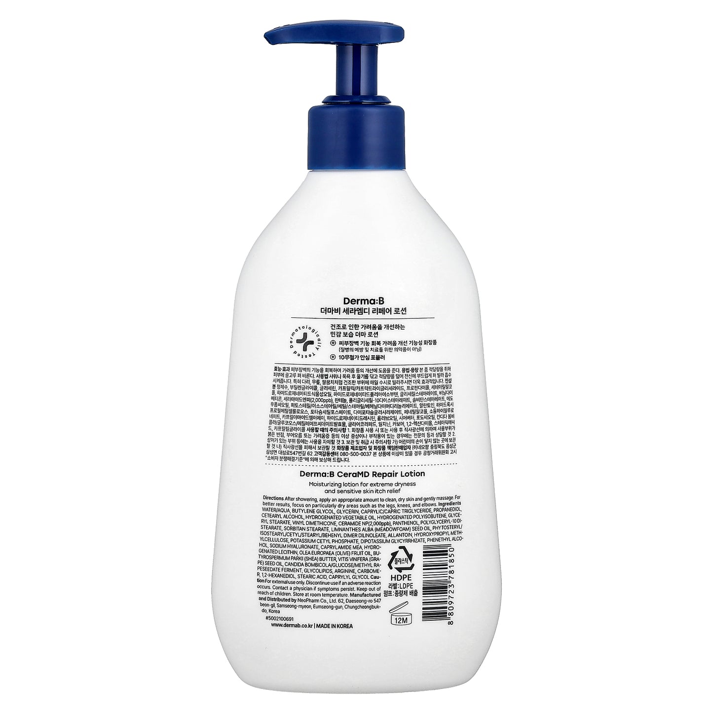 Derma:B, CeraMD Repair Lotion, 13.5 fl oz (400 ml)