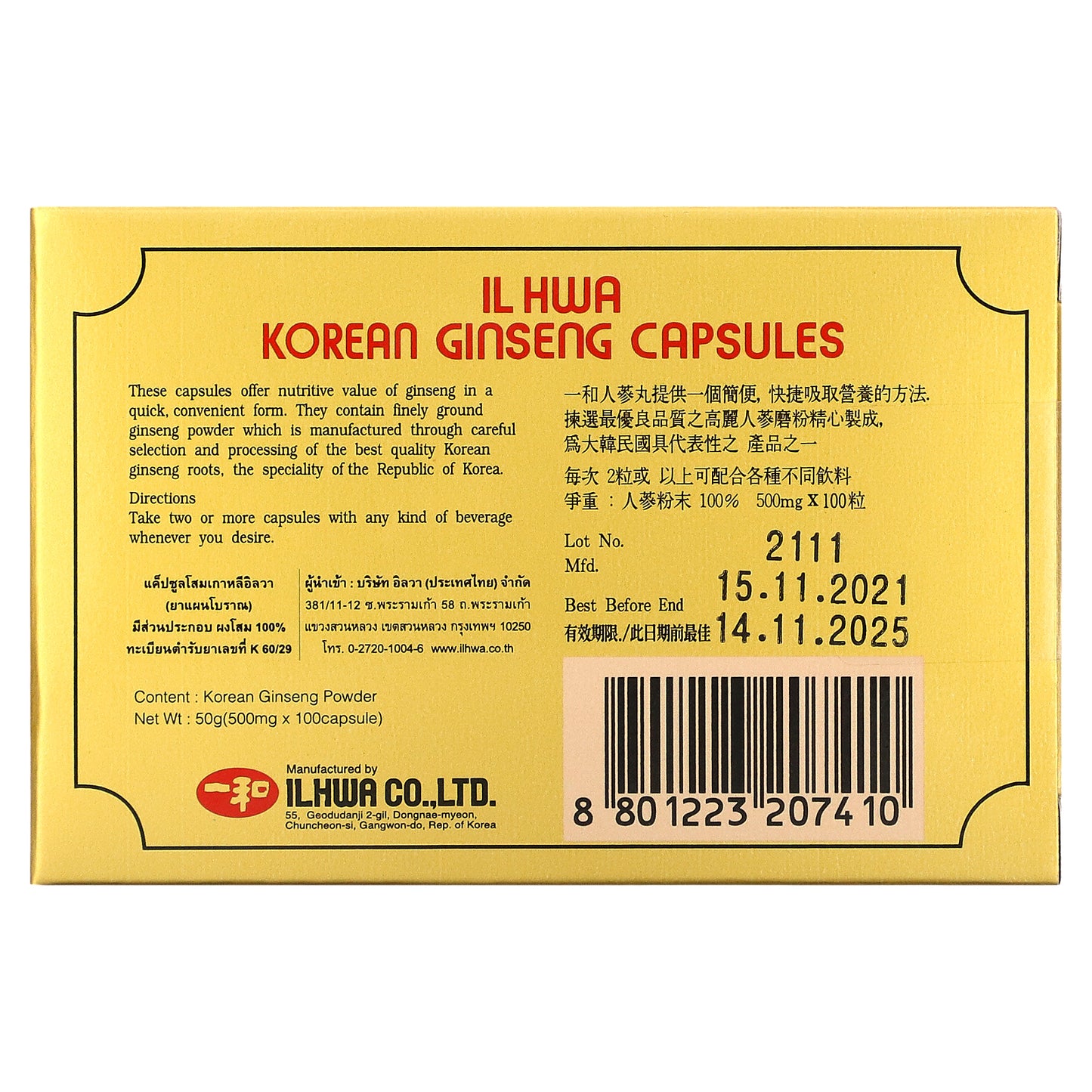 Ilhwa, Korean Ginseng, 500 mg, 100 Capsules