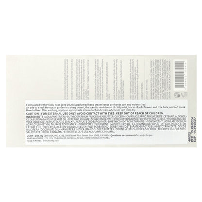 Huxley, Secret of Sahara, Hand Cream, Moroccan Gardener, 1.01 fl oz (30 ml)