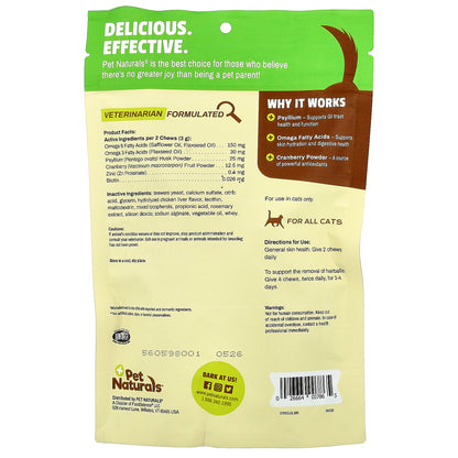 Pet Naturals, Hairball, For Cats, All Sizes, 160 Chews, 8.47 oz (240 g)