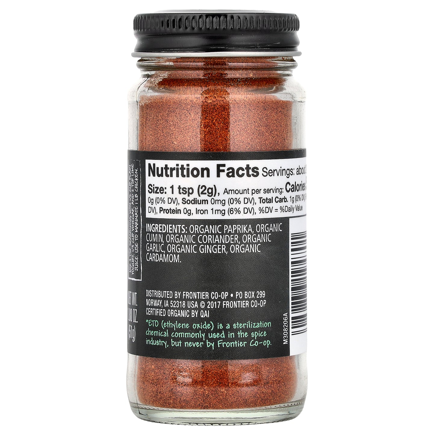 Frontier Co-op, Organic Tandoori Masala Seasoning, 1.8 oz (51 g)