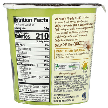 Mike's Mighty Good, Craft Ramen, Vegetarian Vegetable Ramen Soup, 1.9 oz (54 g)