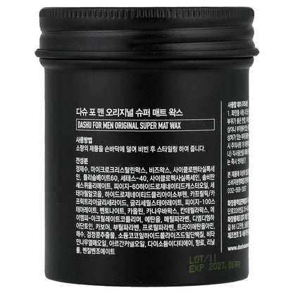 Dashu, Original Super Mat Wax, For Men, 3.38 fl oz (100 ml)