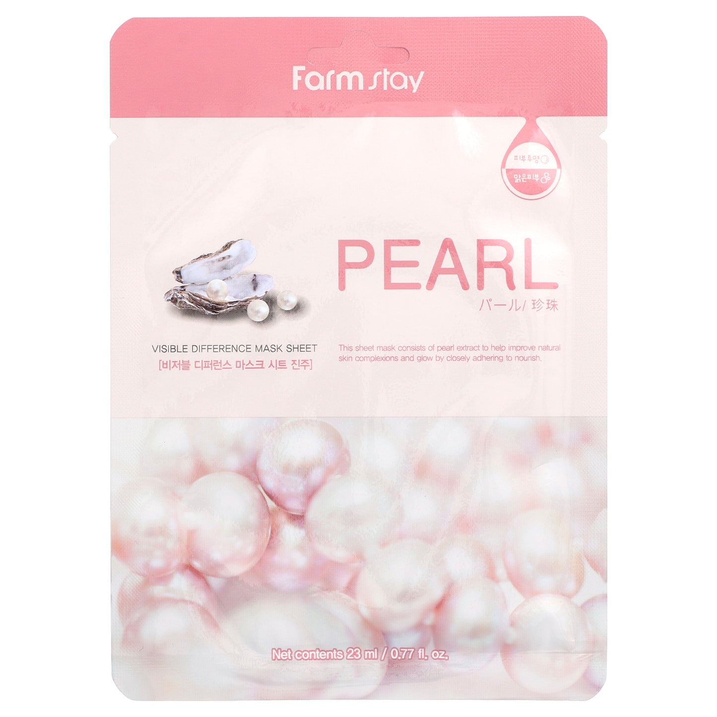 Farmstay, Pearl, Visible Difference Beauty Mask Sheet, 1 Sheet, 0.77 fl oz (23 ml)