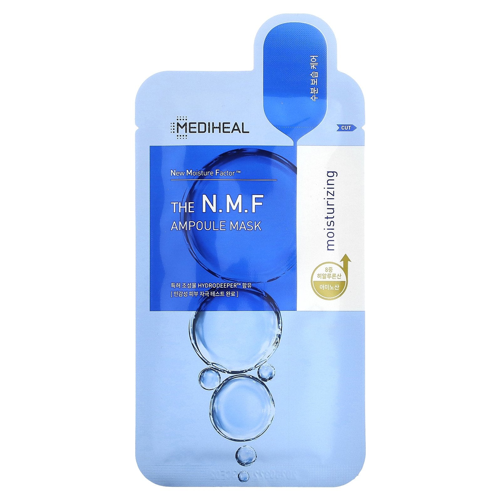 MEDIHEAL, The N.M.F Ampoule Beauty Mask, 1 Sheet, 0.91 fl oz (27 ml)