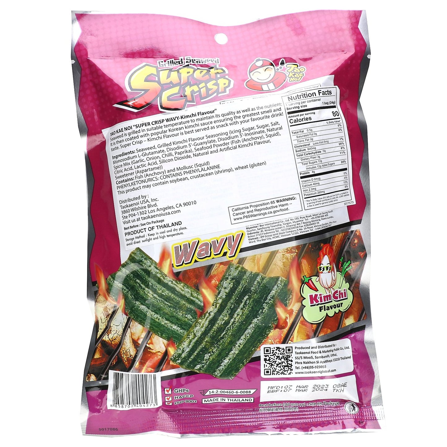 Tao Kae Noi, Grilled Seaweed Super Crisp, Wavy, Kimchi, 0.84 oz (24 g)