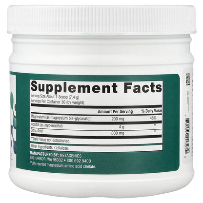 Metagenics, Myo-Inositol Plus, 7.8 oz (222 g)