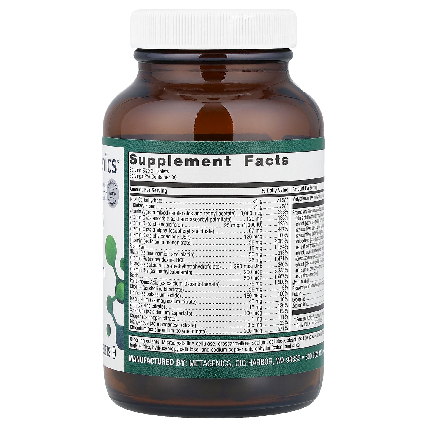 Metagenics, PhytoMulti® Multivitamin, 60 Tablets