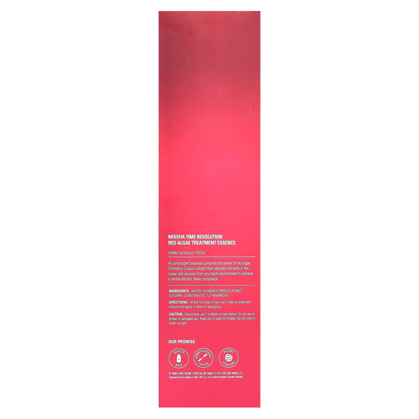 Missha, Time Revolution, Red Algae Treatment Essence, 5.07 fl oz (150 ml)