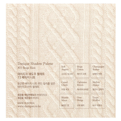 Dasique, Eyeshadow Palette, 15 Beige Knit, 1 Count