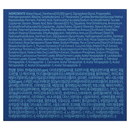 SOME BY MI, Beta Panthenol Repair Cream, 1.69 fl oz (50 ml)