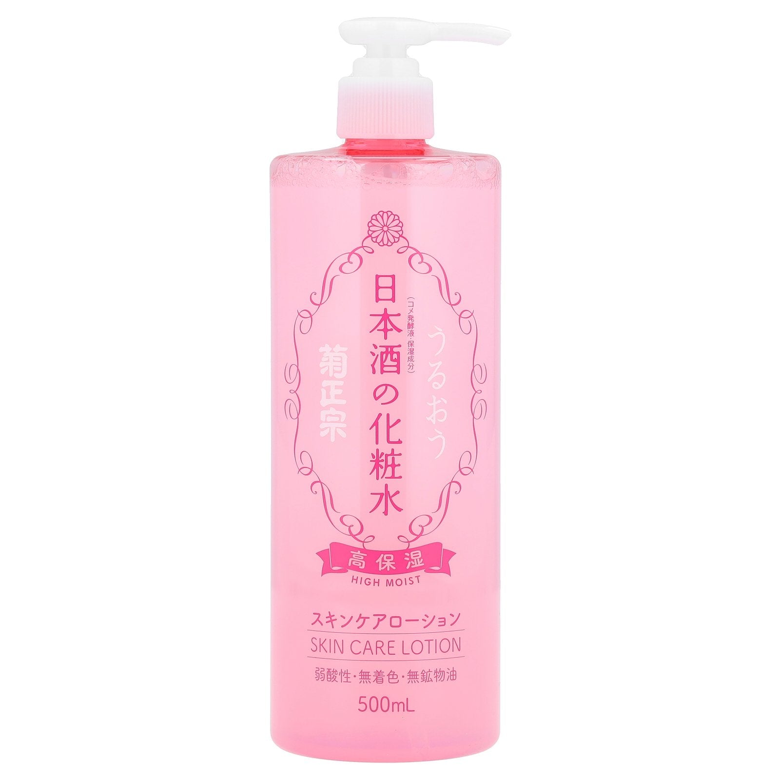 Kikumasamune, Skin Care Lotion, High Moist, 16.9 fl oz (500 ml)