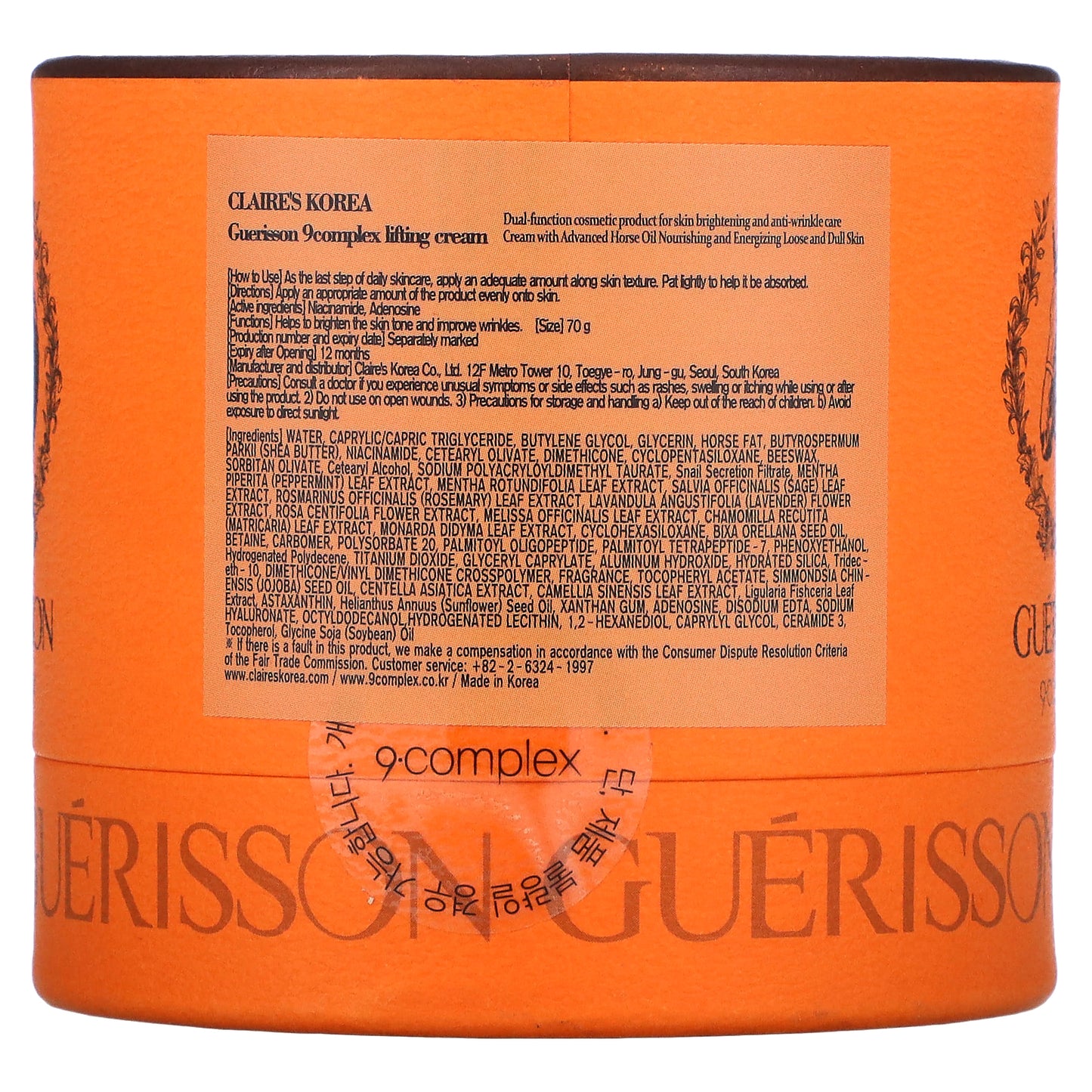 Claires Korea, Guerisson 9 Complex, 70 g