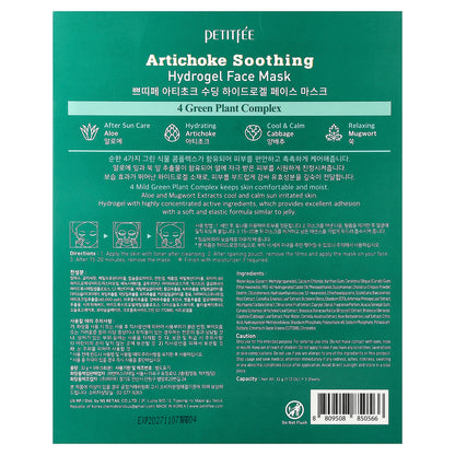 Petitfee, Artichoke Soothing, Hydrogel Beauty Face Mask, 5 Sheets, 1.12 oz (32 g) Each