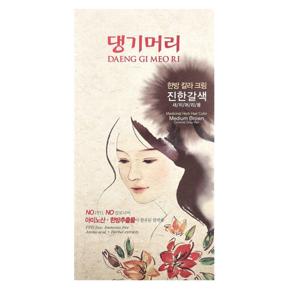 DAENG GI MEO RI, Medicinal Herb Hair Color, Medium Brown, 1 Kit