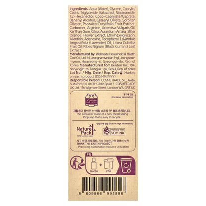 Benton, Bakuchiol Serum, 1.18 fl oz (35 ml)