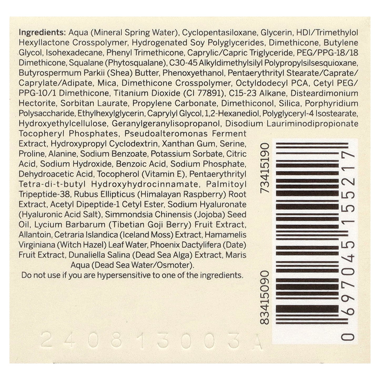 AHAVA North America, Extreme Eye Cream, 0.5 fl oz (15 ml)