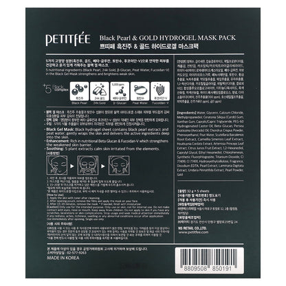 Petitfee, Black Pearl & Gold Hydrogel Beauty Mask Pack, 5 Sheets, 32 g Each