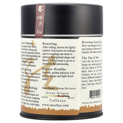 The Tao of Tea, Oolong Tea, Green Dragon, 3.5 oz (100 g)