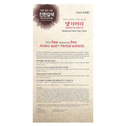 DAENG GI MEO RI, Medicinal Herb Hair Color, Medium Brown, 1 Kit