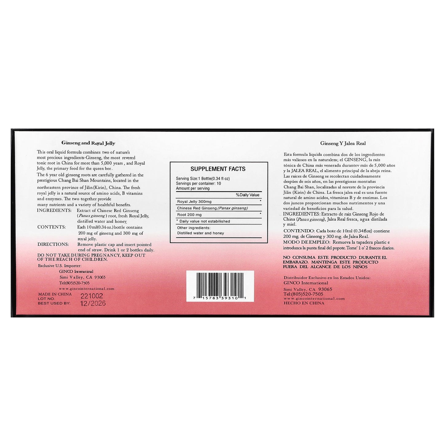 Imperial Elixir, Ginseng & Royal Jelly, 10 Bottles, 0.34 fl oz (10 ml) Each