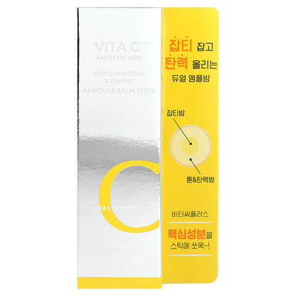 Missha, Vita C Plus, Spot Correcting & Firming Ampoule Balm Stick, 0.35 oz (10 g)