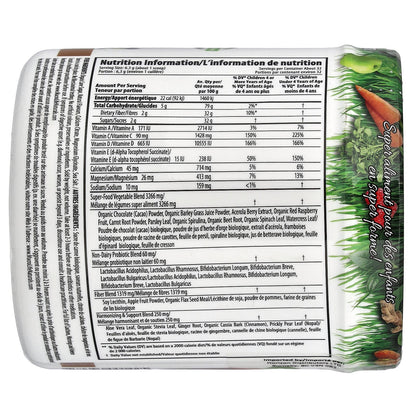 Macrolife Naturals, Macro Coco Greens®, Superfood For Kids, 7.1 oz (202 g)