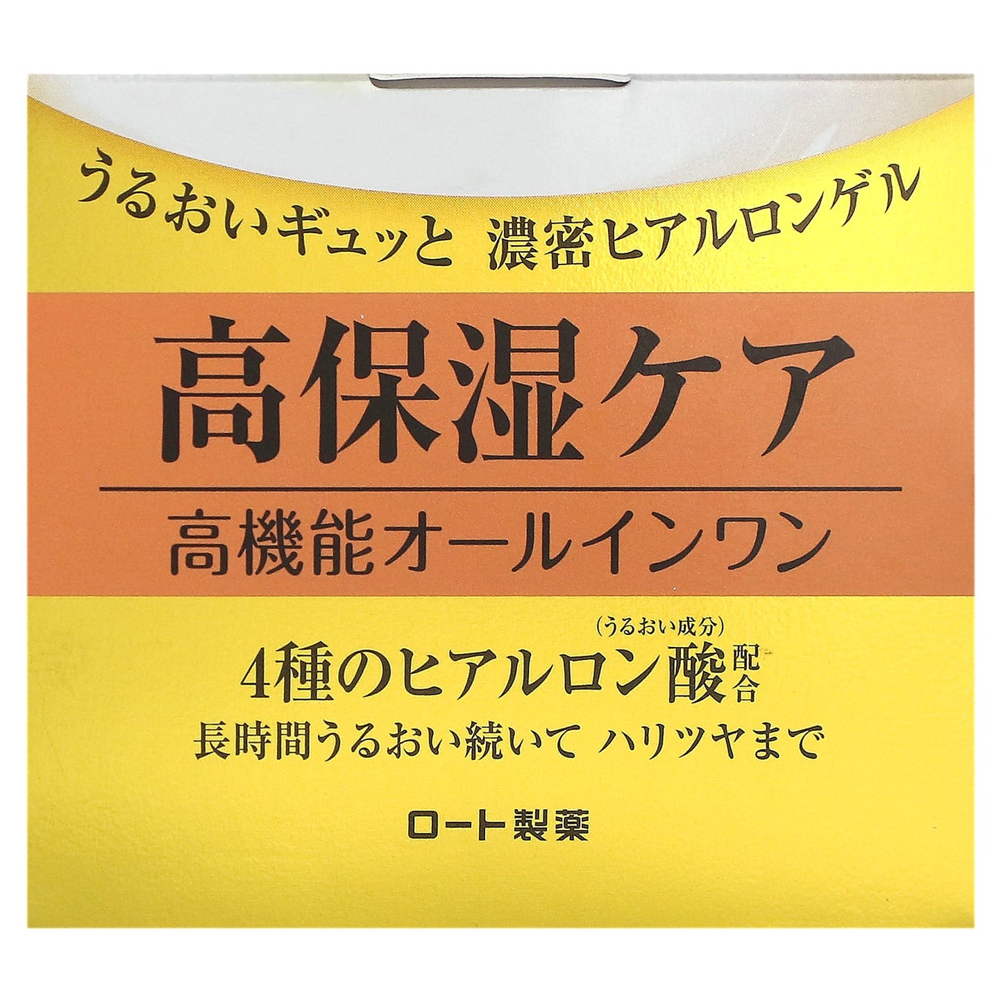 Hadalabo, Gokujyun Perfect Gel , 3.5 oz (100 g)