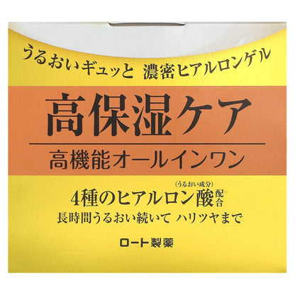 Hadalabo, Gokujyun Perfect Gel , 3.5 oz (100 g)