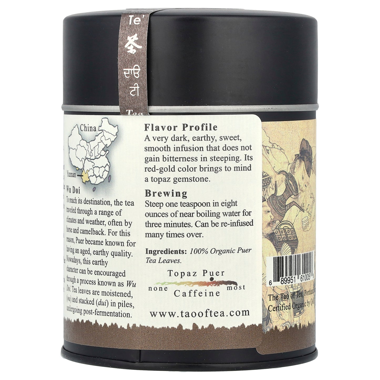 The Tao of Tea, Organic Puer Tea, Topaz Puer, 3.5 oz (100 g)