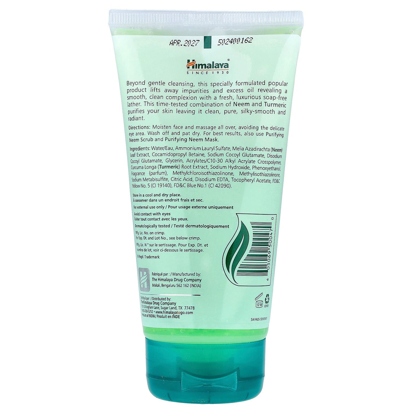 Himalaya, Purifying Neem Face Wash, Normal to Oily Skin, 5.07 fl oz (150 ml)