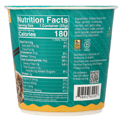 Lotus Foods, Rice Ramen Noodle Soup, Garlicky Veggie, 1.94 oz (55 g)