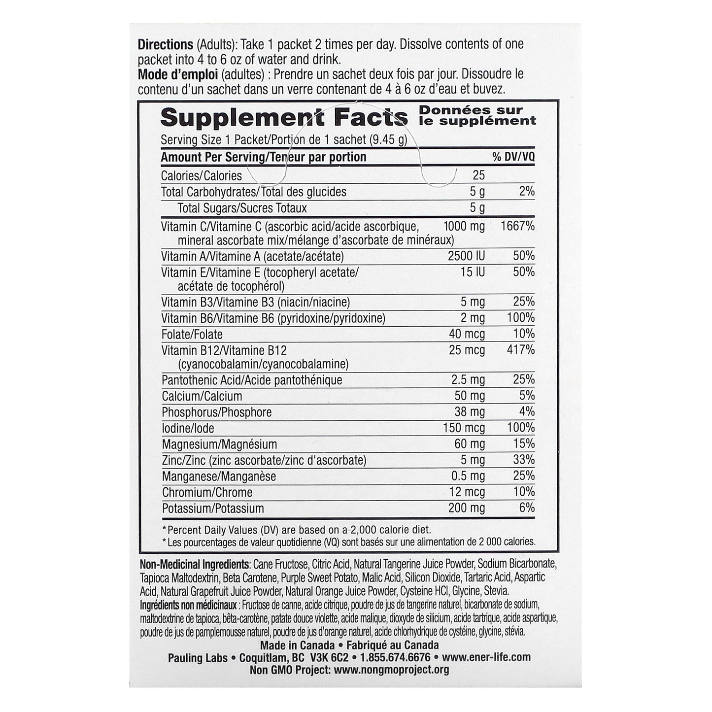 Ener-C, Vitamin C, Bubbly Multivitamin Drink Mix, Tangerine Grapefruit, 1,000 mg, 30 Packets