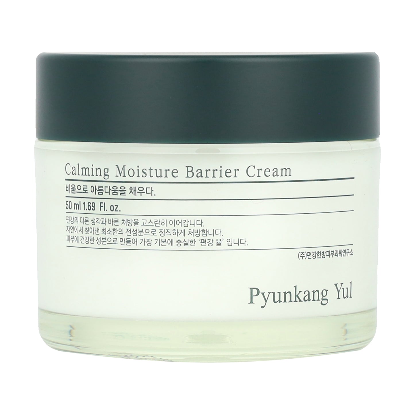 Pyunkang Yul, Calming Moisture Barrier Cream, 1.69 fl oz (50 ml)